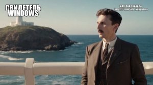 _Никто Не Умирает__ Никола Тесла раскрыл тайны бытия в утерянном 80 лет назад интервью