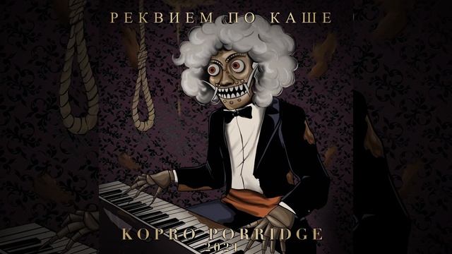 Адская пацанов. Асмодей демон инкуб. Jigokuraku габимару. Адская пацанов. Адская пацанов.