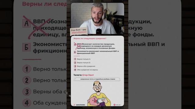 Обществознание ОГЭ вайб #обществознание #огэ #обществознаниеогэ #9класс