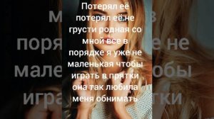 Mull3 милая милая текст (lyrics)