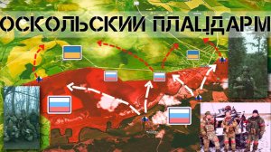 У ВСУ нет сил держать Часов Яр и Торецк. ВС РФ давят под Курском. СВО. Военные сводки 10.01.25