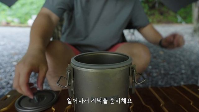 우중캠핑 🌧 하루종일 쏟아지는 폭우캠핑 . 빗속에서 라면은 정답 . 완벽했던 솔로 우중캠핑 . 캠핑 . 솔로캠핑 . 캠핑 브이로그