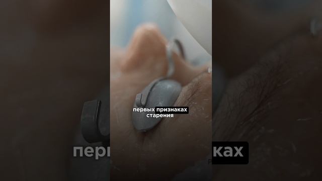 Одна процедура — двойной результат