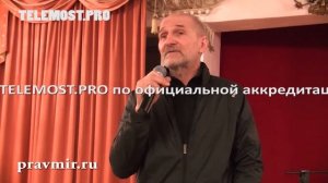 Петр Мамонов. Актер. Лидер группы "Звуки му". Творческий вечер.