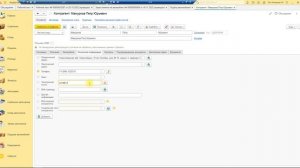 Отдел продаж - Предварительный ДКП резерв автомобиля, предоплата