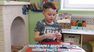 Кормушка своими руками из бумаги