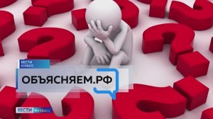 Объясняем.рф: когда можно вернуть товар и как это правильно сделать