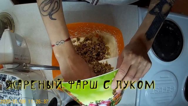 кот маньяк      лепешка    ну очень мясная