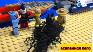 лего мультфильм про полицию