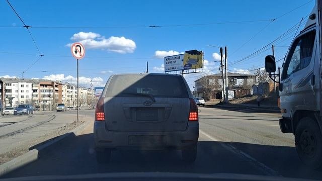 ул.Боевая-ул.Конечная г. Улан-Удэ