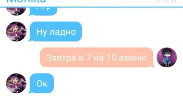 Роман с привкусом мяты. 4 серия смотреть онлайн