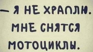 Нарушения сна