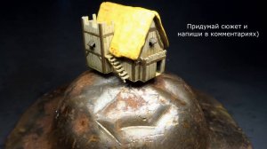 Делаю дом из Stronghold