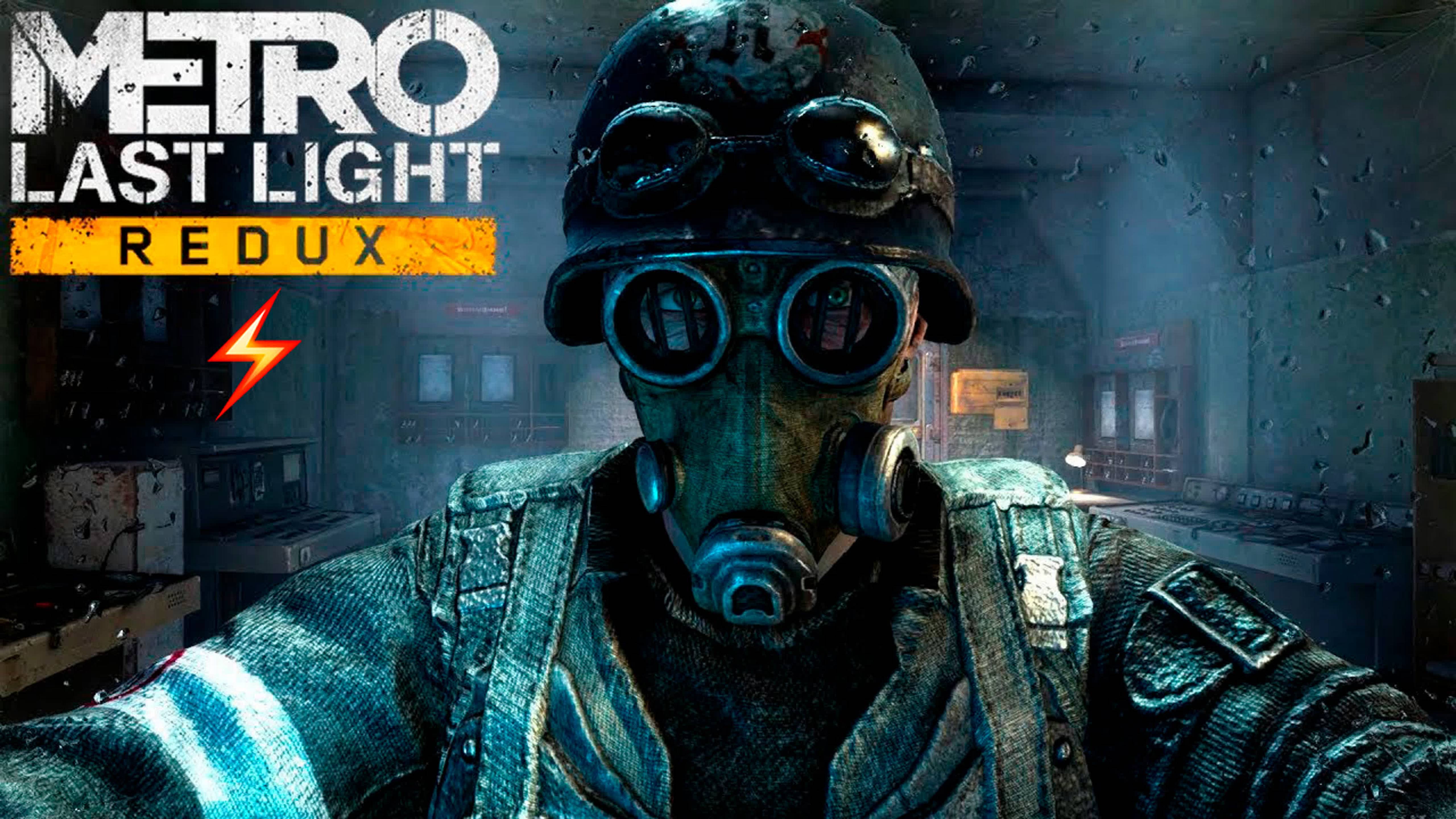Метро: Луч Надежды Возращение (Metro: Last Light Redux) Часть: 4  Красные _ На Рельсах