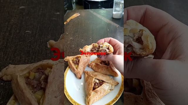 Эчпочмак. #рек #вкусно #готовка #рецепт #еда #татарскаякухня #пирожки #shorts #рекомендации #питер