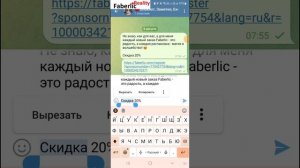 🔗 Активная ссылка в Телеграм / Telegram в слове сообщения. Как сделать такую ссылку?