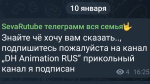 НУБ & ПРО в поля битвы