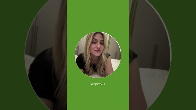 Ищете идеальное место для отдыха или работы в Москве? Ждем вас в GREEN PARK🤍 #комфорт #уют #москва
