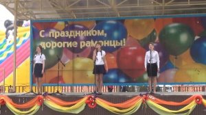 Международный день защиты детей