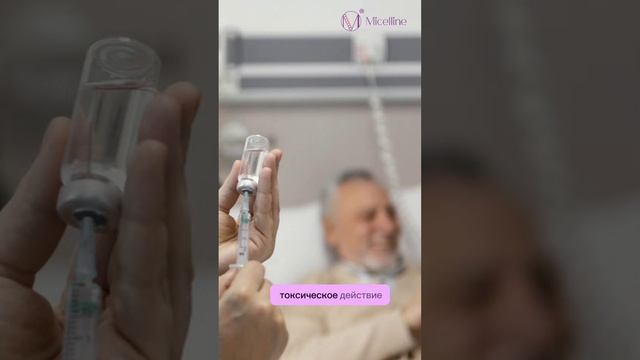 Супер Бетула   мицеллярный напиток с бетулином