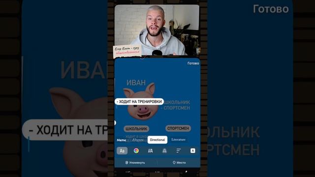 Свинюшка помогает на ОГЭ по обществознанию #обществознание #огэ #обществознаниеогэ #9класс