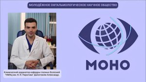 OphthalMONOgy. Хрусталик: строение, функции.