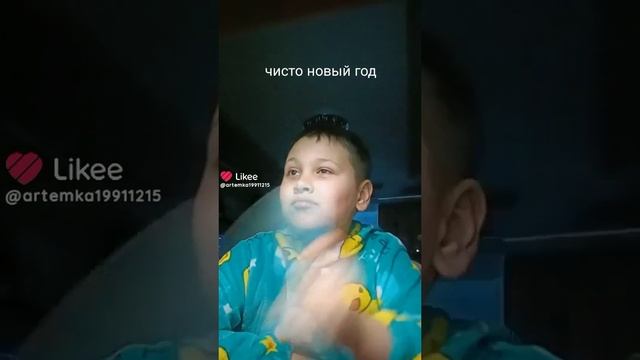 новый год