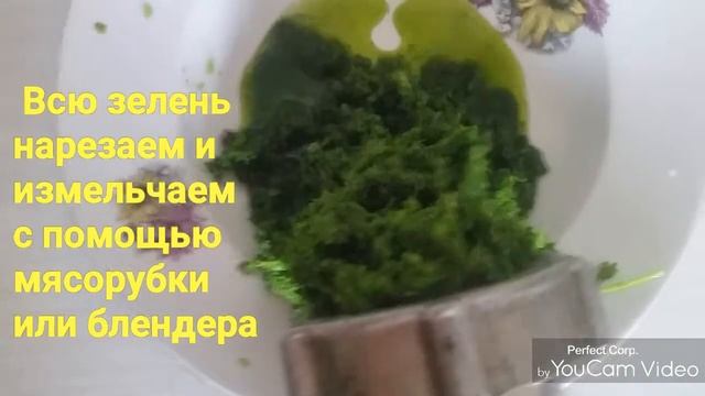 Настоящая грузинская аджика