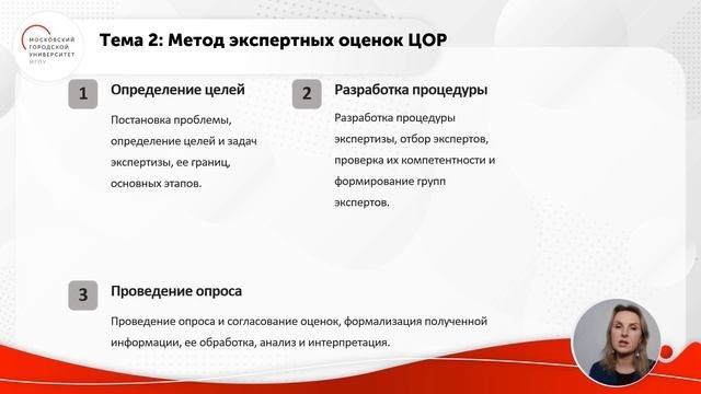 Анализ цифровых ресурсов и сервисов для организации учебного процесса
