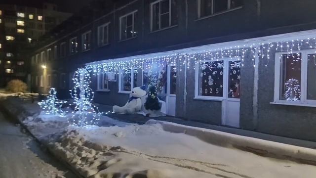 Оформление территории детского сада к Новому 2025 году смотреть онлайн