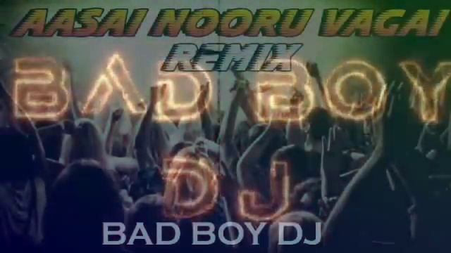 dj tamil song || aasai nooru vagai remix || tamil remix song || tamil dj song || remix tamil song смотреть онлайн