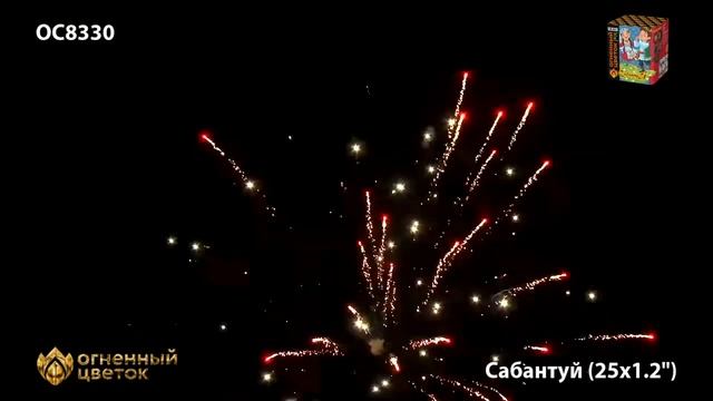 Фейерверк Сабантуй (1,2"х25) ОС8330 смотреть онлайн
