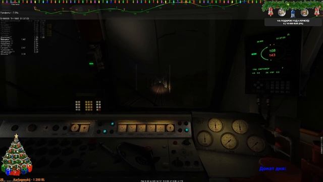 ZDSimulator НОВАЯ ГРАФИКА [Предновогодний стрим, скорый поезд №205] 31.12.2020 10:30мск.