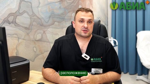 Миома матки: что это такое, симптомы и лечение. Врач-онкогинеколог, к.м.н., Соболев И.В.
