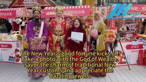250110-1 The New Year's good fortune kicks off! Take a photo with the God of Wealth, savor the charm