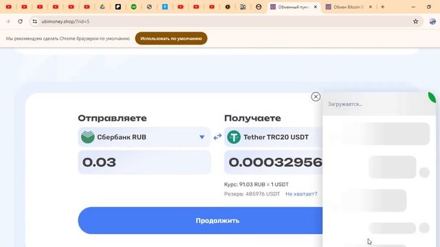 🔴Где и как обменять криптовалюту?🔴  🔥ТОП обменники крипты... ( биткоин)