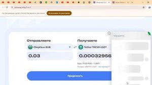 🔴Где и как обменять криптовалюту?🔴 🔥ТОП обменники крипты... ( биткоин)