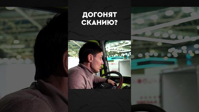 Новый SANY теперь копирует НАС!