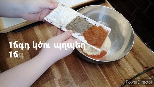 #ապուխտ #բաստուրմա #бастурма #bonappetit смотреть онлайн