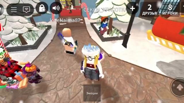 ИГРАЕМ В ММ2💫|НОВОЕ ГОДЛИ=) смотреть онлайн