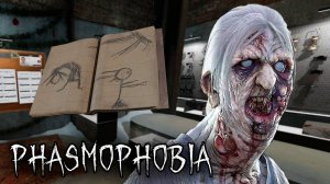 БАБКА НА УСКОРЕННОМ | Phasmophobia | Фазмофобия СОЛО