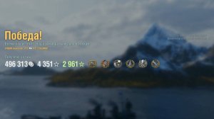 Линкор Cristoforo Colombo: +221к урона 5 фрагов на карте Путь воина - World of Warships