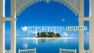 Тебе Господь - Игорь Игнатов (Караоке - Минус + Бек)