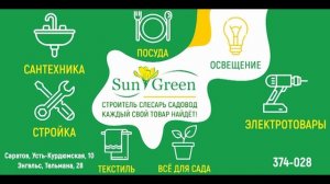РЕКЛАМА для LED экранов