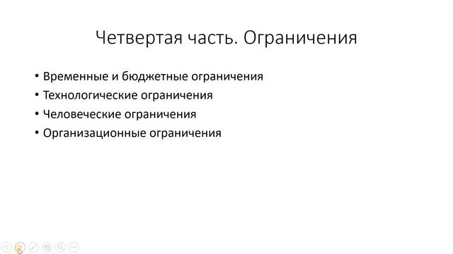 Курс по системной архитектуре. Лекция четвертая дополнительная. Документация от архитектора