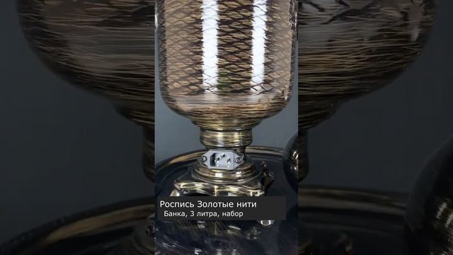 Брутальный самовар, в стиле ЛОФТ! смотреть онлайн