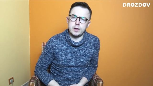 🔥 Голограма. Два роки: Дроздов позиція❗