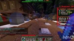 СТАЛ ТОПЕРОМ ЗА 2 ЧАСА НА ФАНТАЙМ