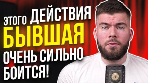 КАК ВЕРНУТЬ ЖЕНУ. Жена разлюбила? Ушла жена? Жена хочет развода? Как вернуть чувства?