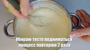 Пышные дрожжевые блины на опаре. 2 часовое приготовление для истинного вкуса русского блина